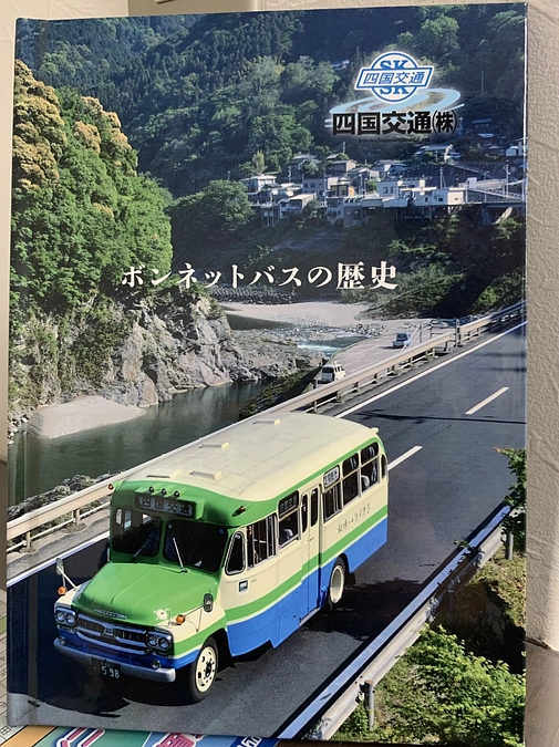 返礼品の準備状況について 2024年1月18日現在