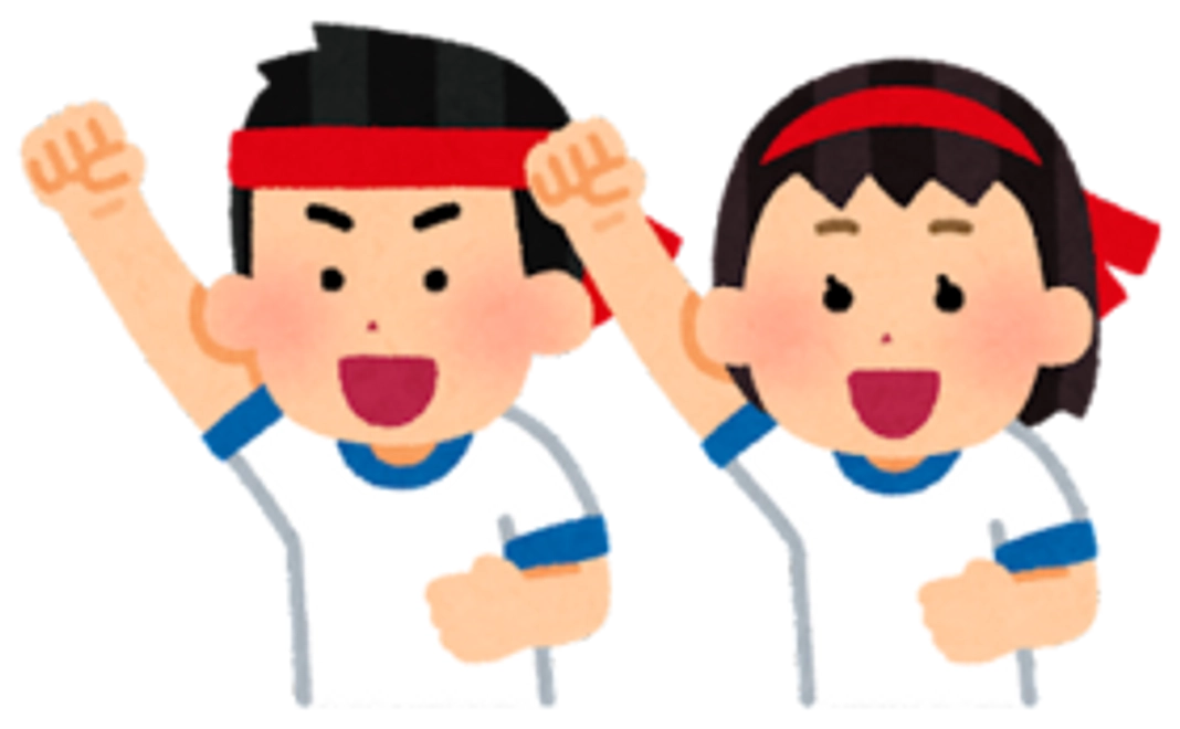 ありがとう〜気軽に応援コース