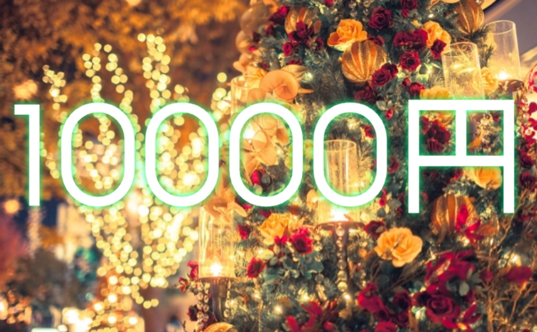 お礼メール＆推薦校の受付