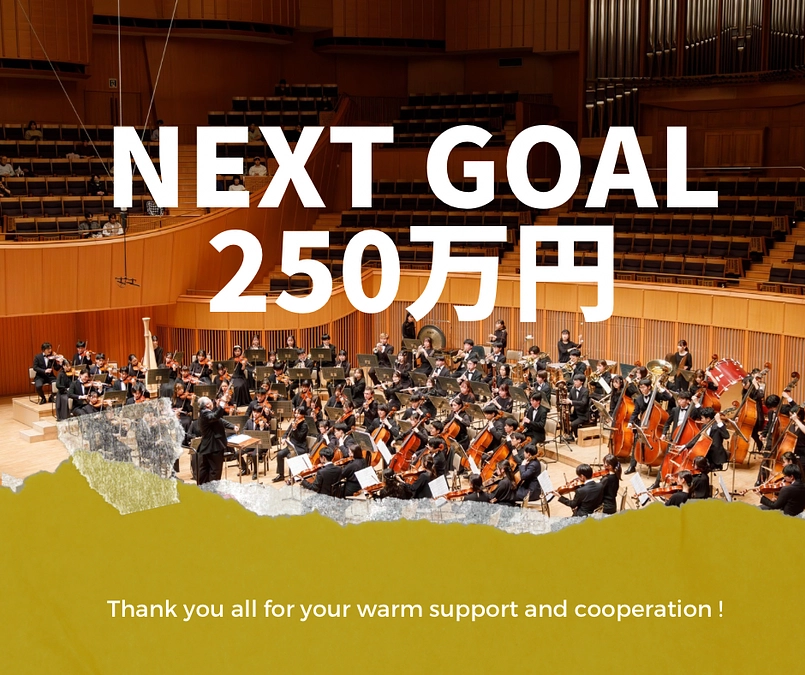 NEXT GOAL250万円を設定しました！！