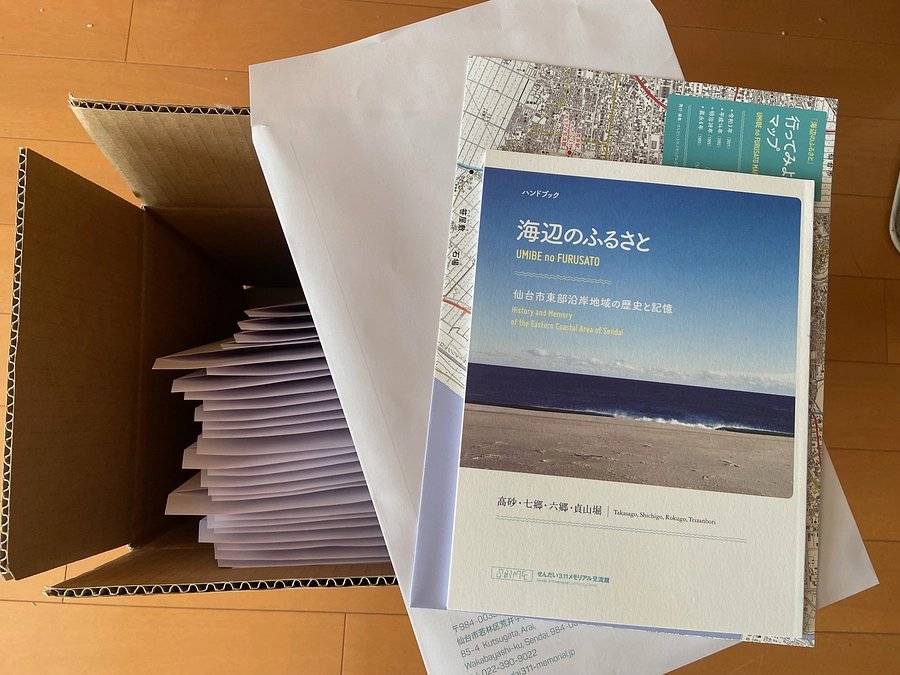 第一回目の印刷の注文