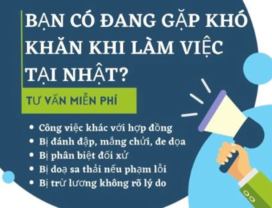 増えているのに対応が難しい職場内のイジメ問題