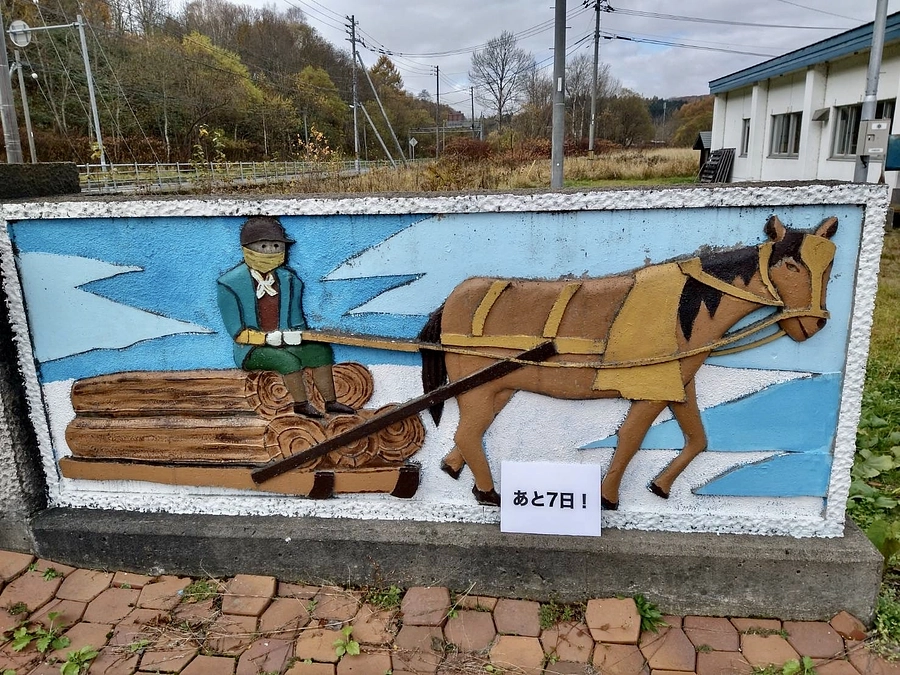 【終了まで残り1週間】達成まであと58万円！