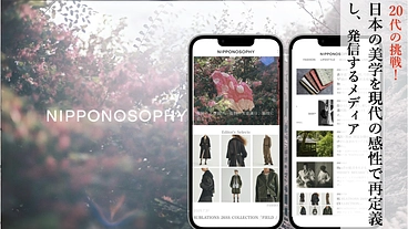 20代の挑戦！日本の美学を現代の感性で再定義し発信するメディア のトップ画像