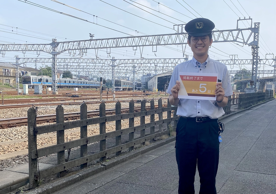 【カウントダウン】ネクストゴール挑戦中！残り5日です！