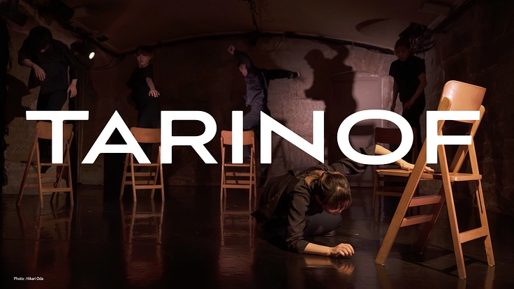 パリ発！コンテンポラリーダンス作品の東京公演を成功させたい！