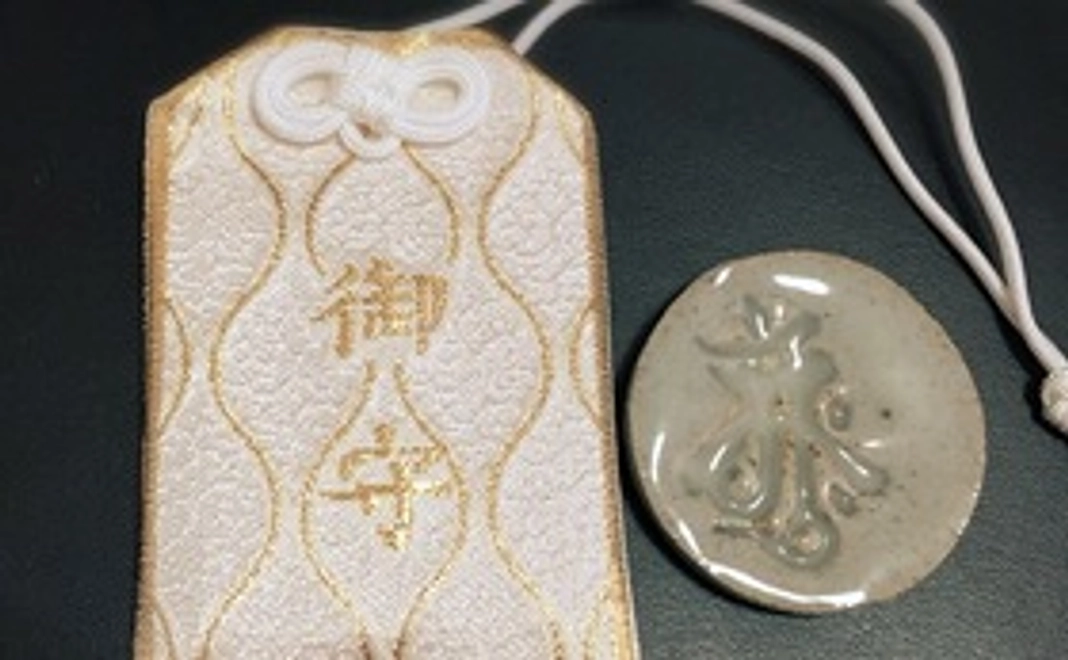 【御守り当日の大谷哲範ライブDVDセット】