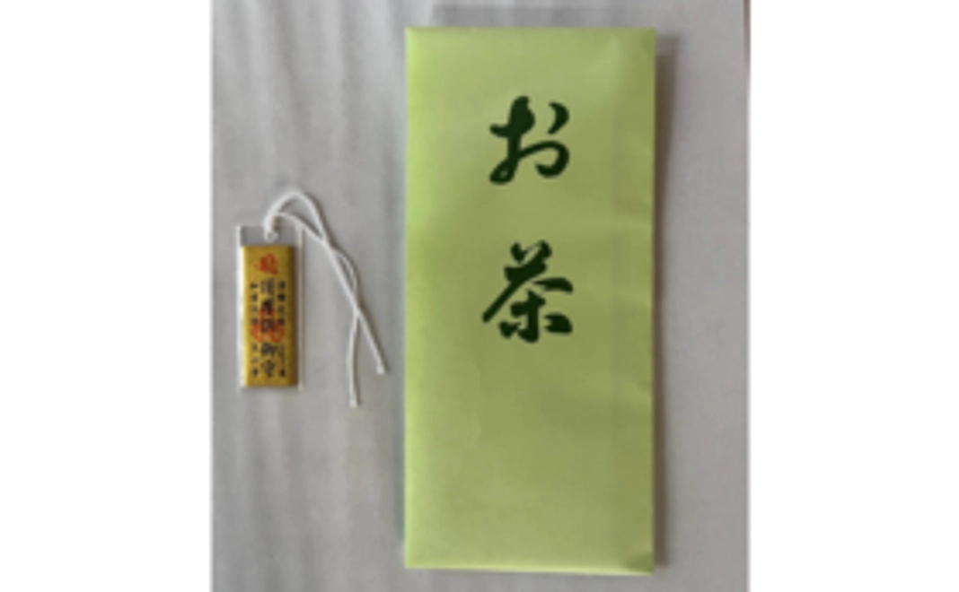 護摩供御守り＆高野山のお茶