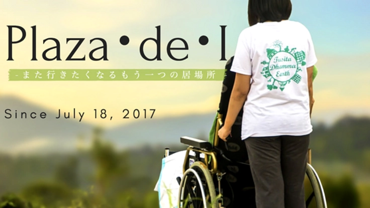 富士市に唯一存在するシニアカルチャースクールを存続したい！