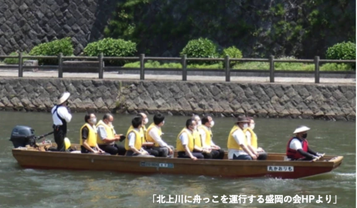 北上川舟運による”新しい盛岡のまちづくり”