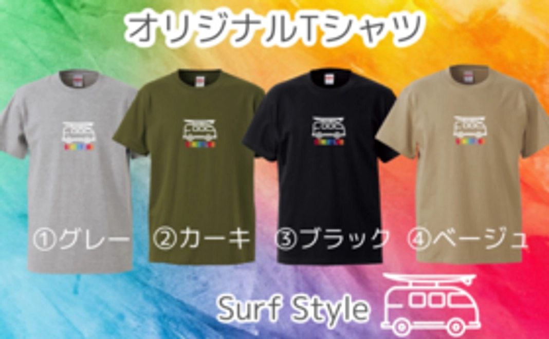 オリジナルTシャツ〜Surf Style〜