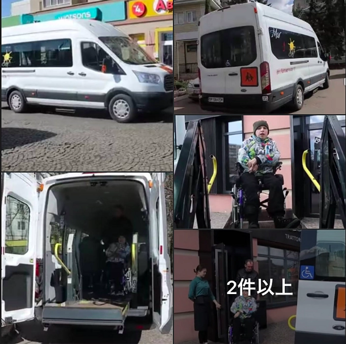 スームィ州の特別養護学校に届けた車椅子対応車両活躍中