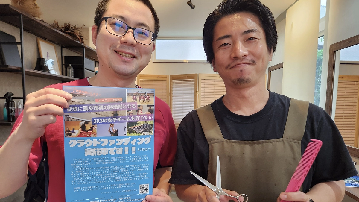 【感謝】各所にチラシを設置していただいております。