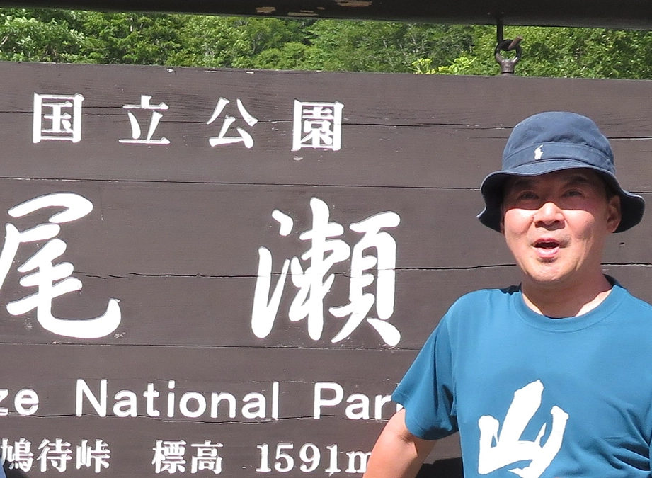 目標額達成！支援者の皆様に感謝申し上げます。