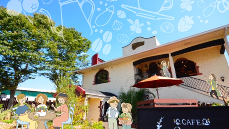 「観光」の先へ。地域と深く関わるゲストハウスを一緒に創りたい