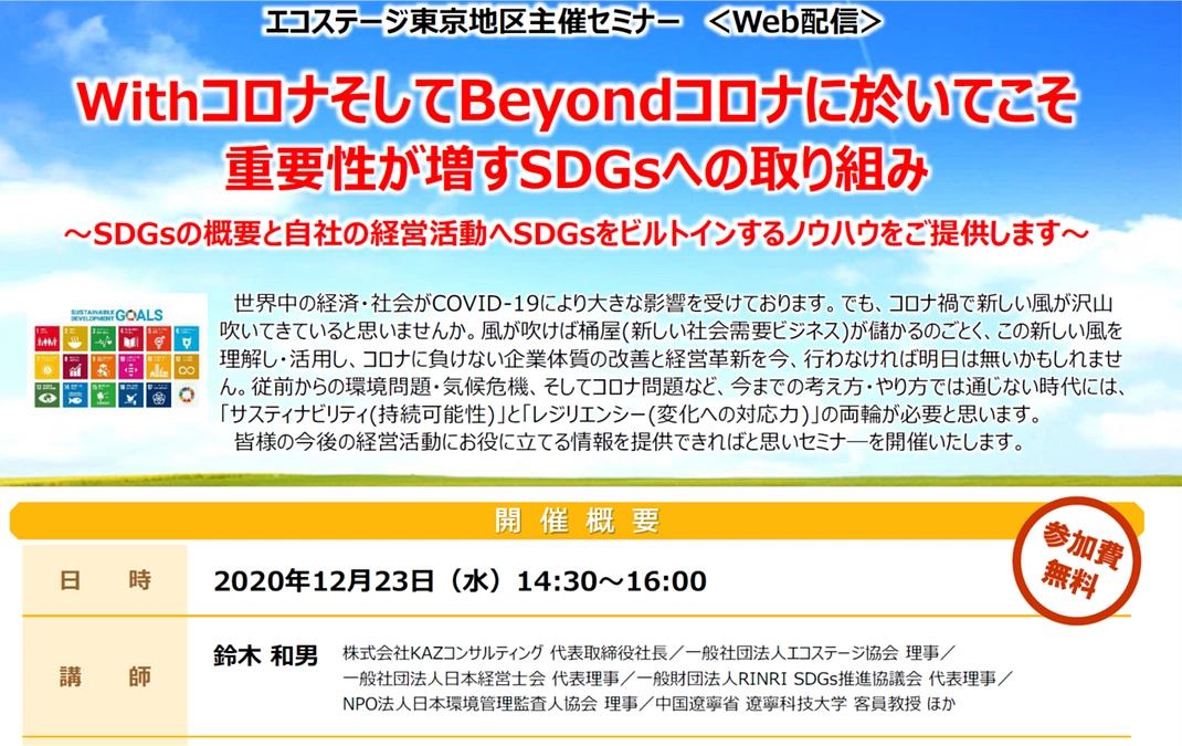 【応援メッセージの紹介】