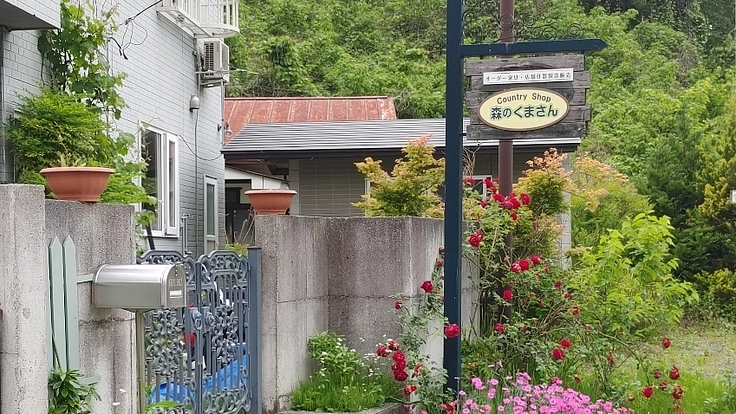 オーダー家具・雑貨を通してみなさんに笑顔・夢・希望をお届けしたい