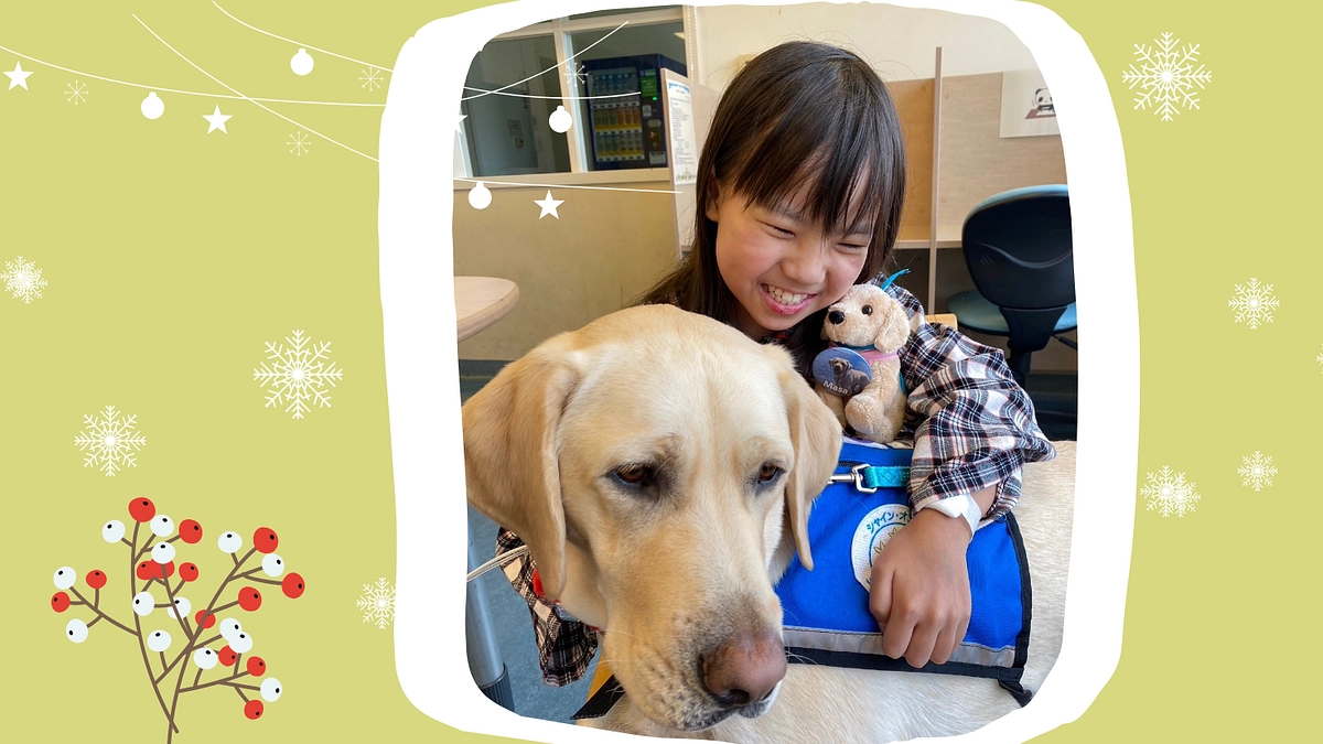 つらくて笑えない時でも、マサが来ると笑顔になれました