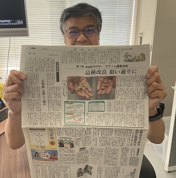 6/21に岩手日報さんに取り組みが掲載されました。