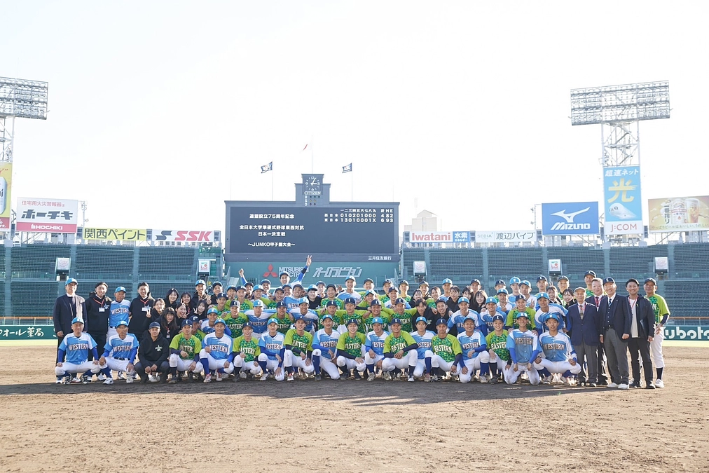 ご支援者の皆さまへの御礼とリターン発送時期のご案内