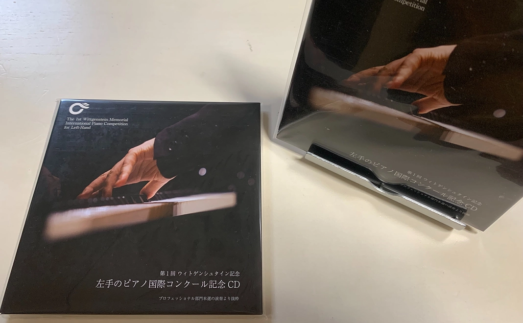 第１回左手のピアノ国際コンクール記念ＣＤをプレゼント！
