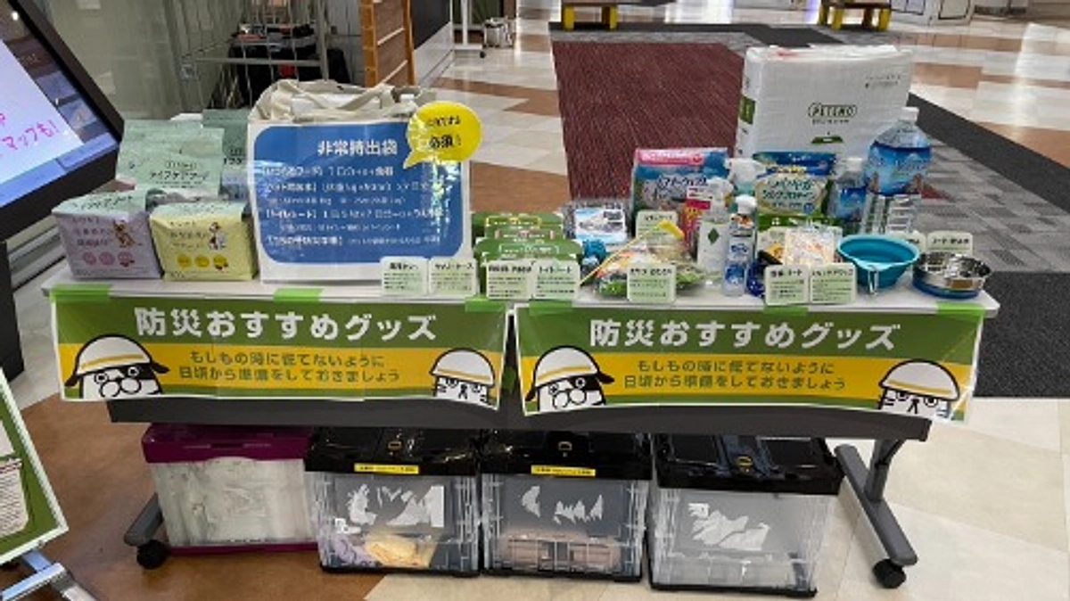 伊丹イオンモール