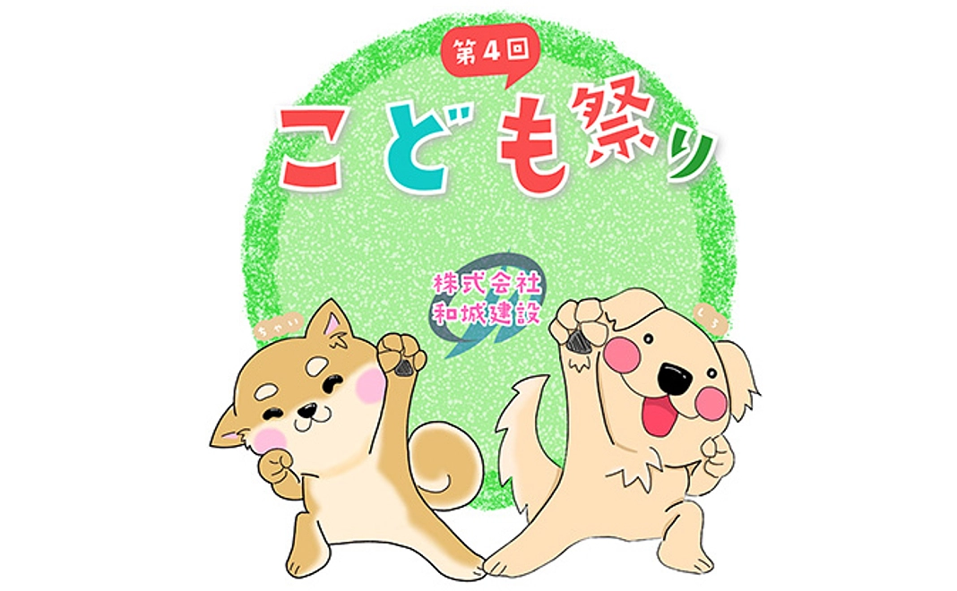 ありがとうの感謝メール　A