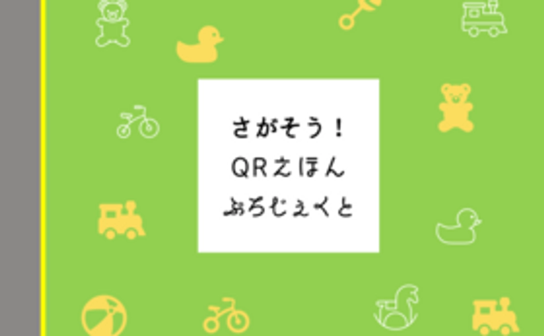 【応援】感謝のメッセージ(メール)