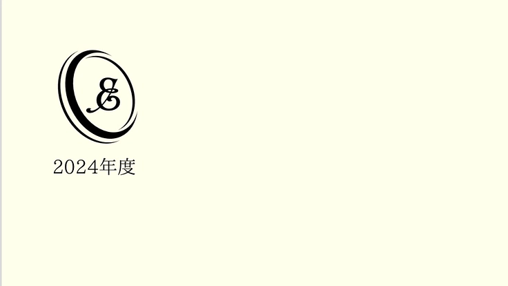 学習計画手帳を日本のスタンダードへ