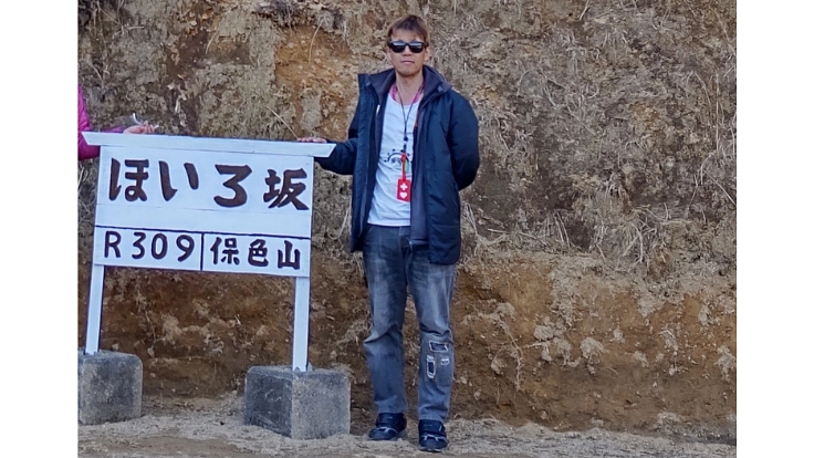 三重・熊野の里山にサツキの庭園