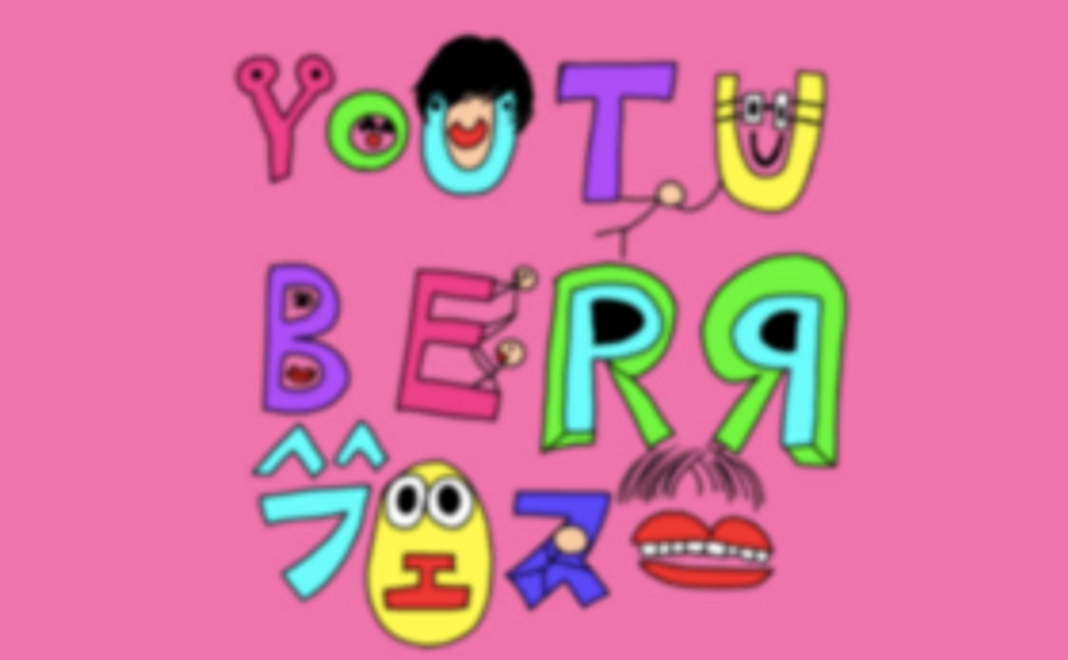 ステージ前A級優良席確約権※お一人様五枚までになります