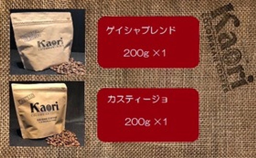 【お試しセットA】