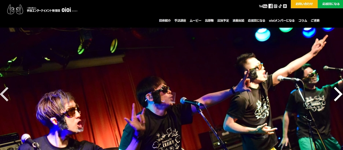 連携進んでます！