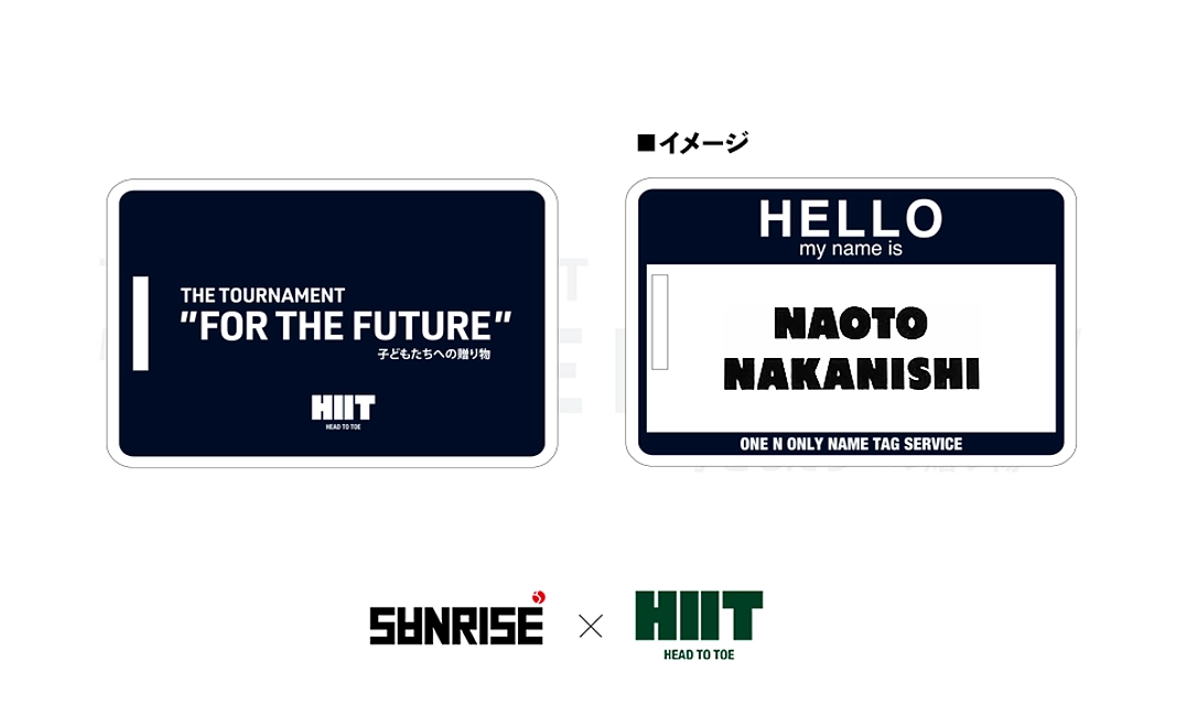 ★クラファン限定★　SANRISE×H2T　ネームタグ