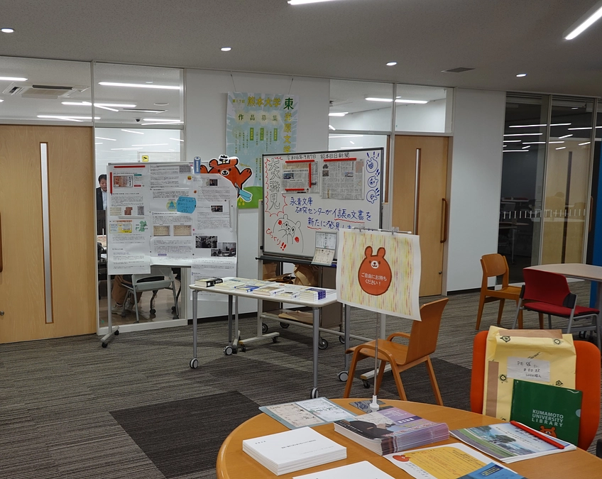 【9/17開催しました】古文書の解説講座と館内ツアーコースについて