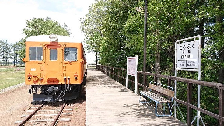 北海道の廃線「幸福駅」の幸せを広げる拠点となるカフェを実現したい! 2枚目
