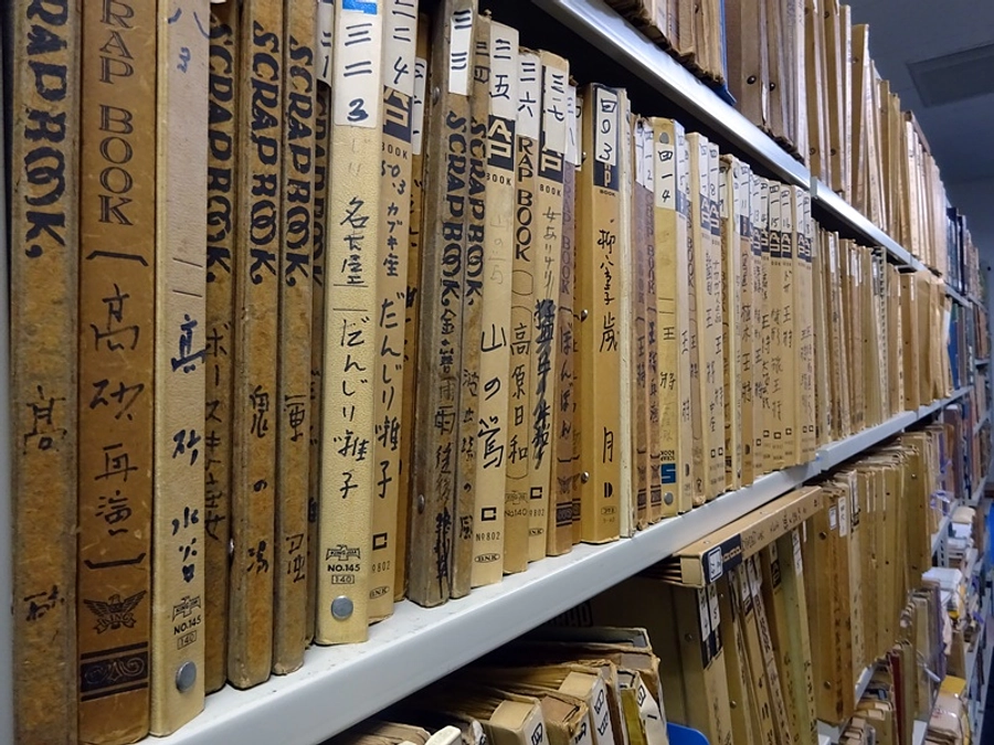 北條秀司スクラップブックについて