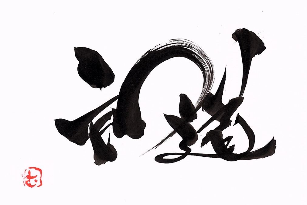 ライフシフト大人の起業塾として特別体験プログラムを用意しました。