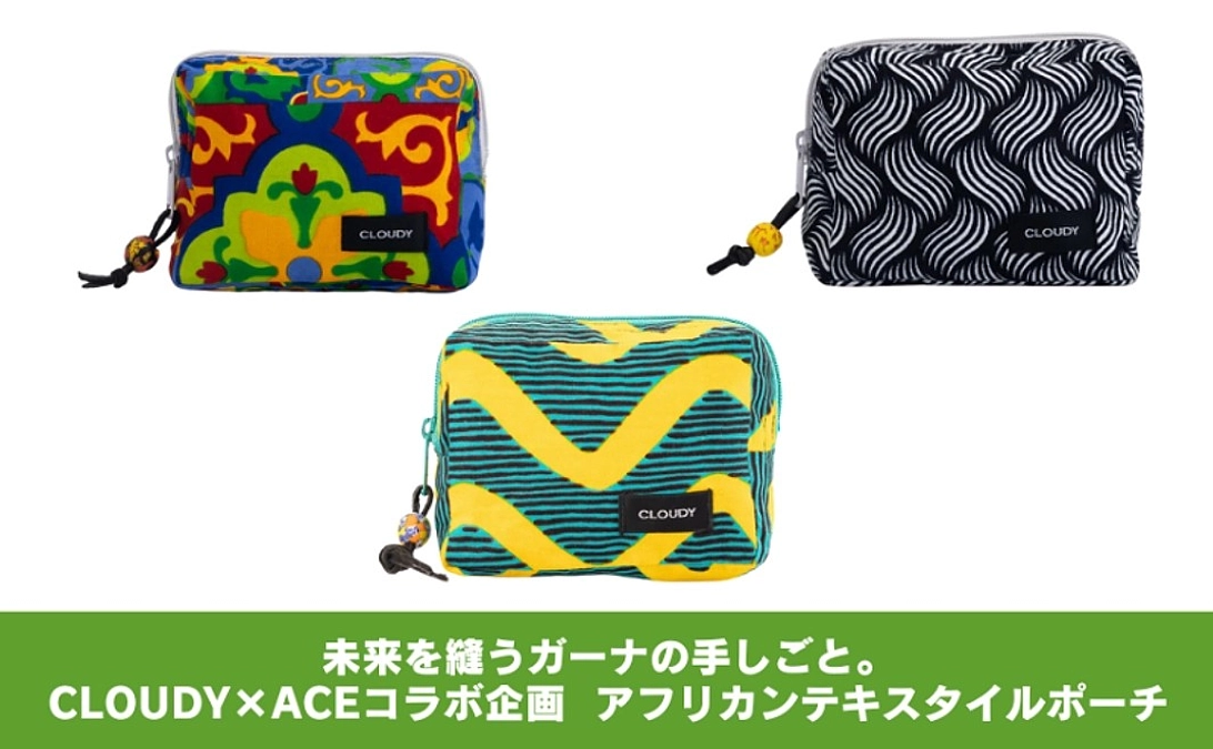 リターン紹介：CLOUDY×ACEコラボ企画 アフリカンテキスタイルポーチ