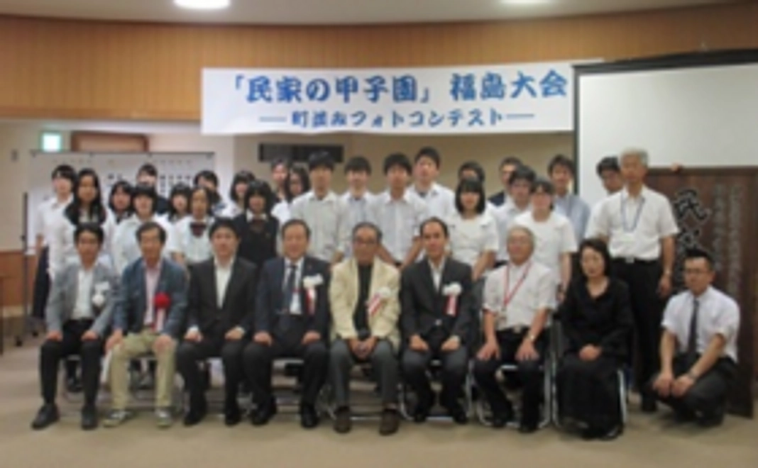 民家の甲子園開催!応援コース