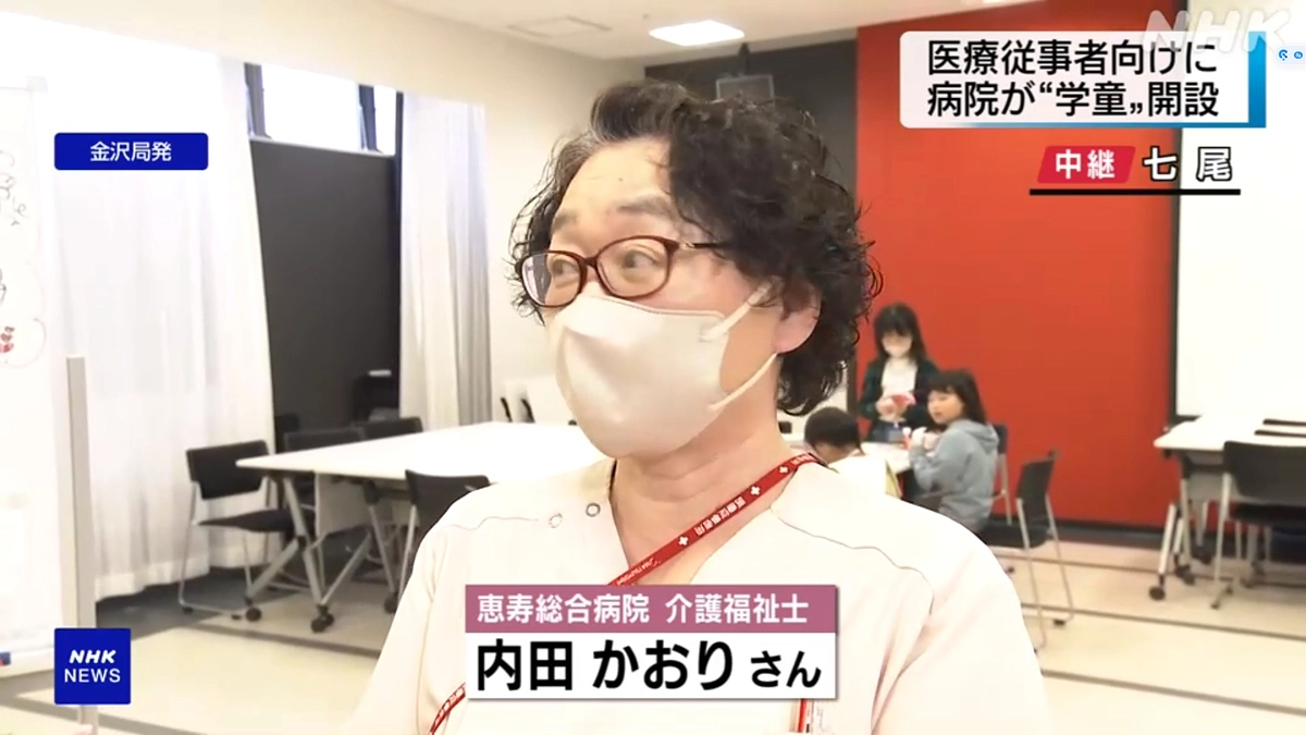 1月24日（水）の状況報告 2