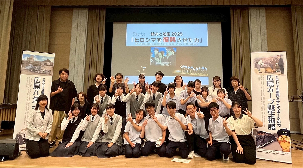 ８/24(日)広島平和記念資料館公演