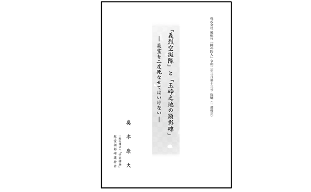 小冊子