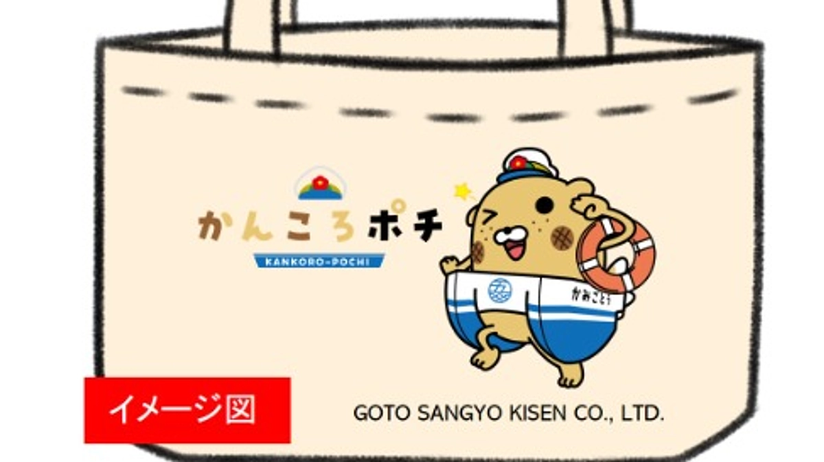 リターン品のご紹介