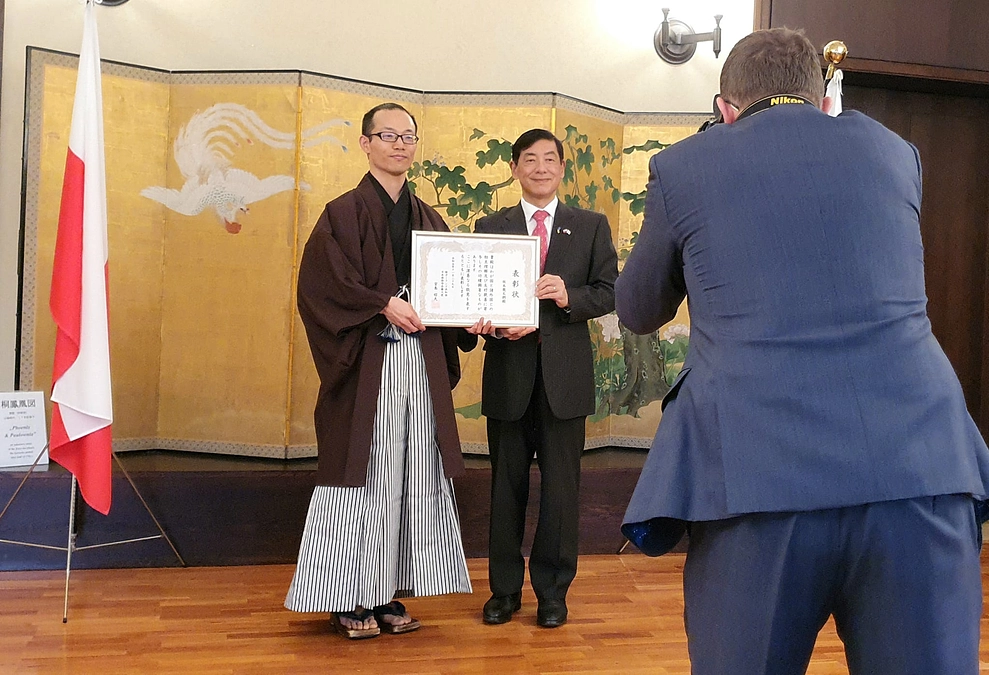 在外公館長賞（大使賞）を受賞