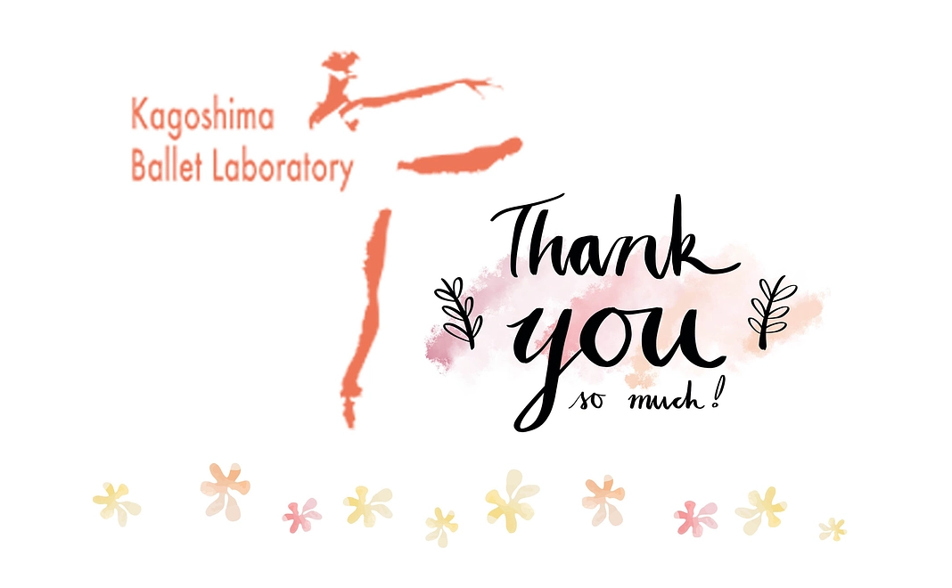 純粋応援（5千円）