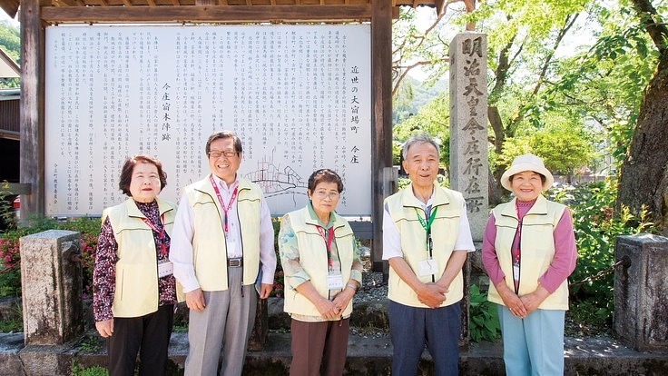 北陸の玄関口【今庄宿】たくさんの旅人で賑わった宿場復活！