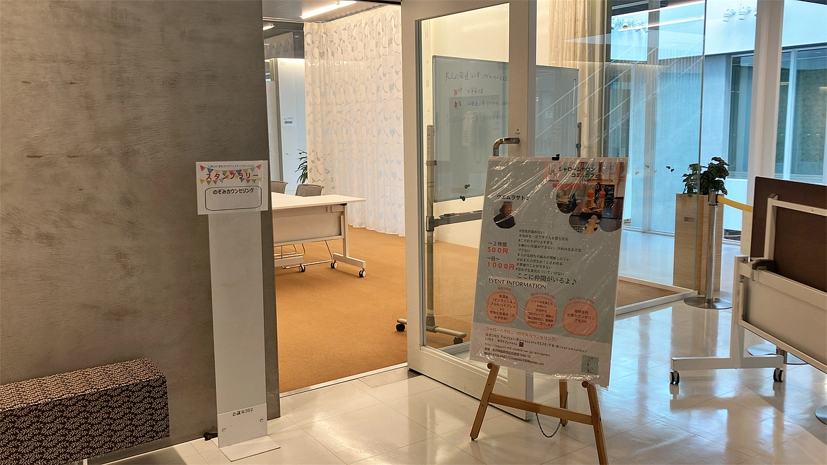 11/18しおじりまちつくりフェスティバルに参加します 