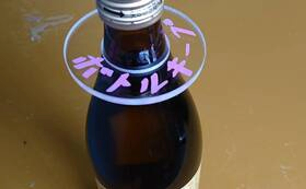 丸型オリジナルメッセージリング5枚セット