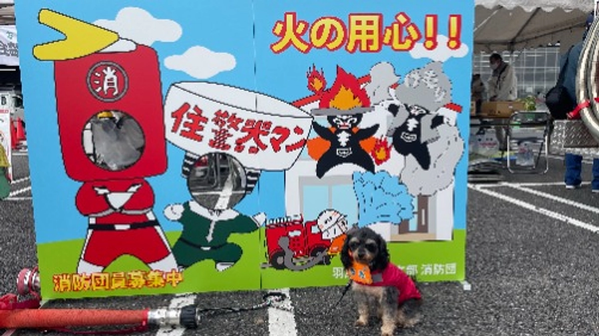 ホームセンターバロー